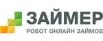займер